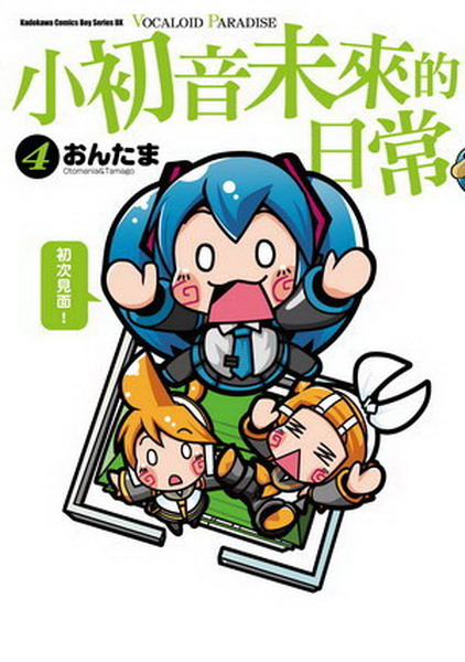 p쭵Ӫ` VOCALOID PARADISE(4)(CD)