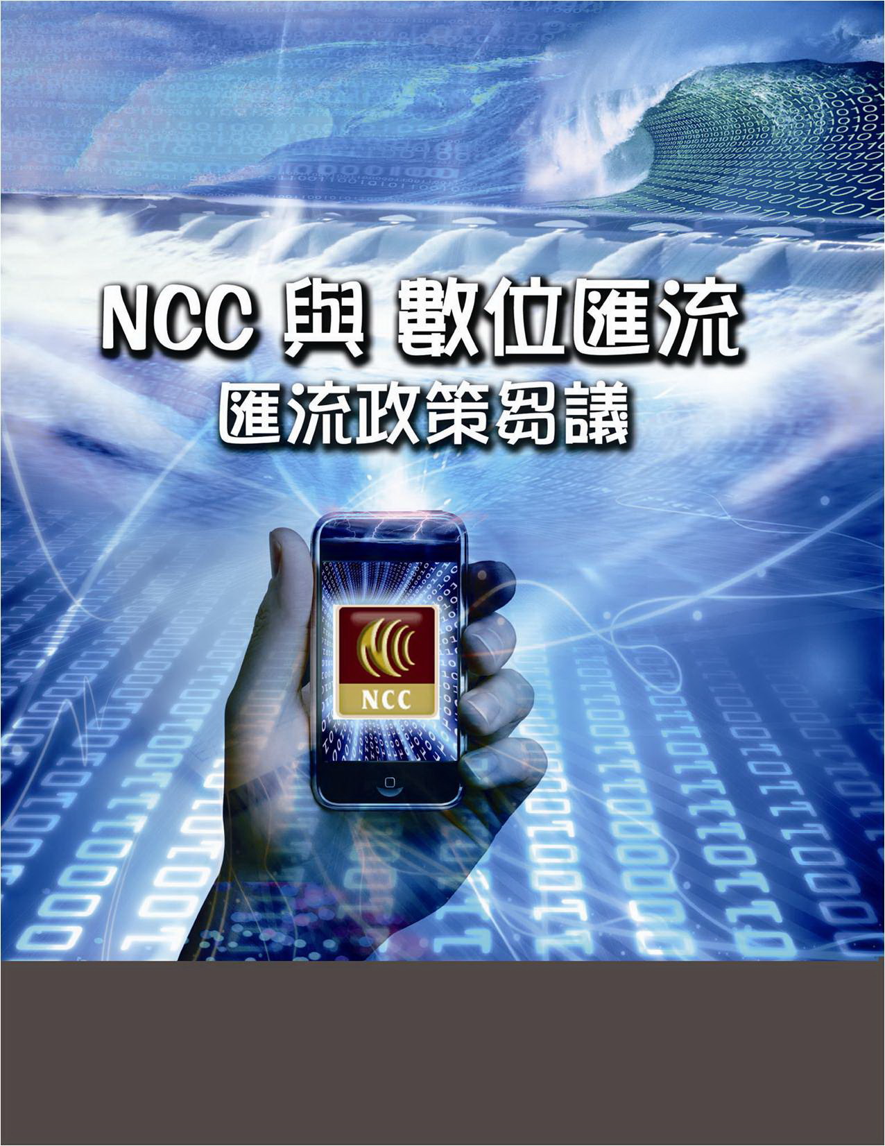 NCCPƦ׬yG׬yFĳ