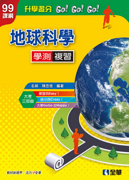 99���ɾǰl��Go�IGo�IGo�I�a�y��ǾǴ��Ʋ�(���ѵ���)