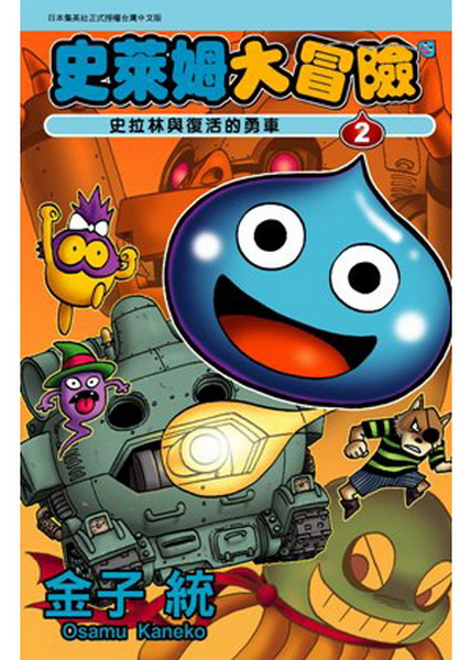 �v�ܩi�j�_�I(2)**