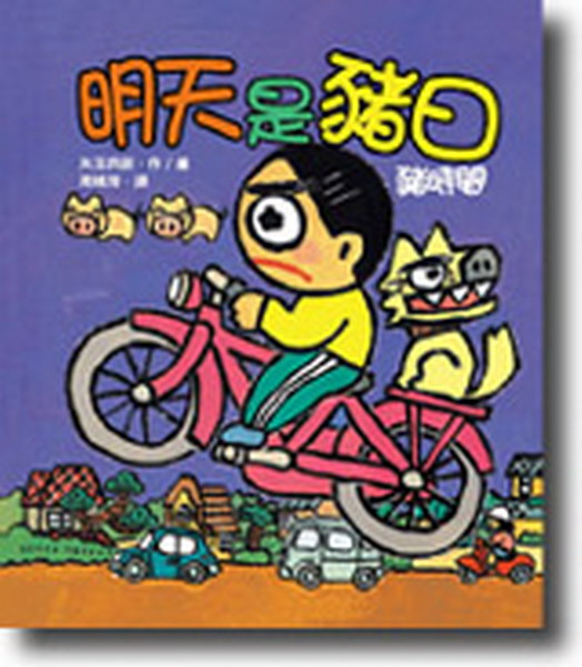 ���ѬO�ޤ�(�G���@��)