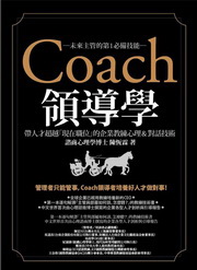Coachɾ**GaH~WVu{b¾v~нm߲z&ܧ޳N