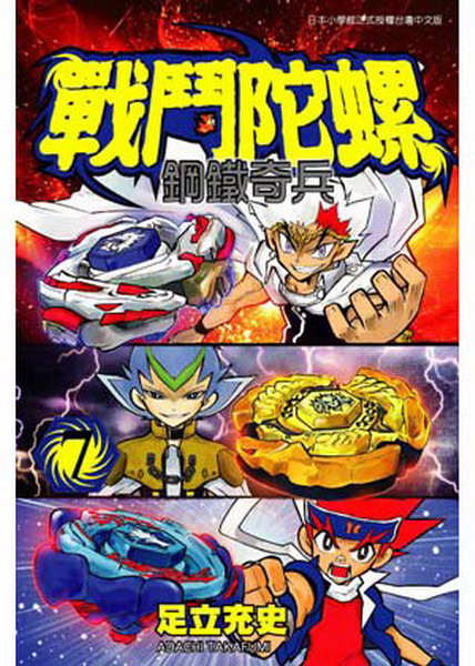 �԰������G���K�_�L(7)