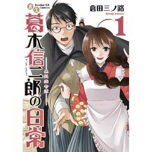 �ѥ͸���H�G������`(1)