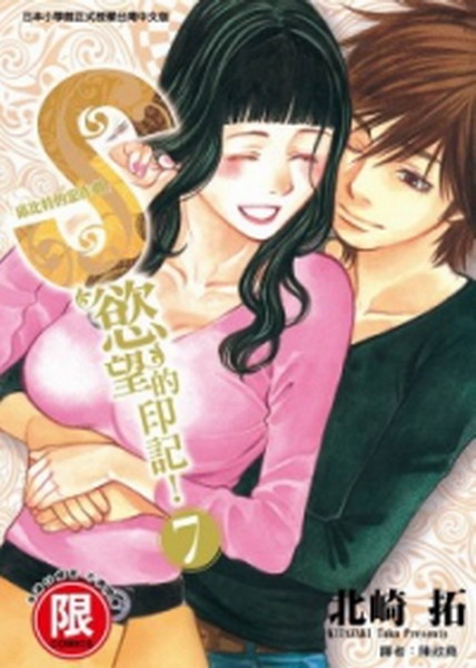 SE檺LOI(7)
