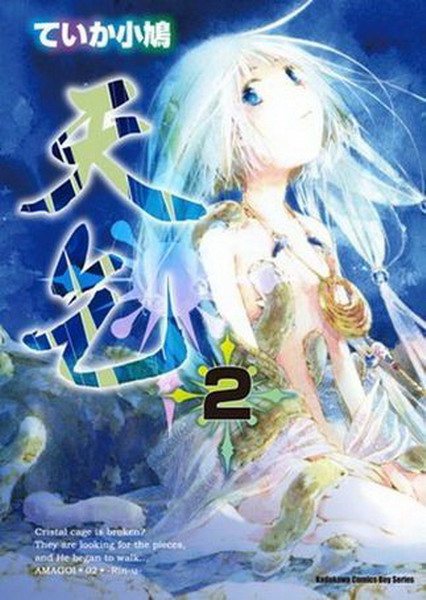 Ѥ^(2)