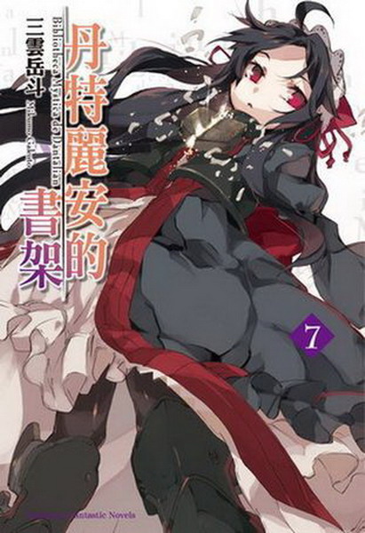 ���S�R�w���Ѭ[(7)