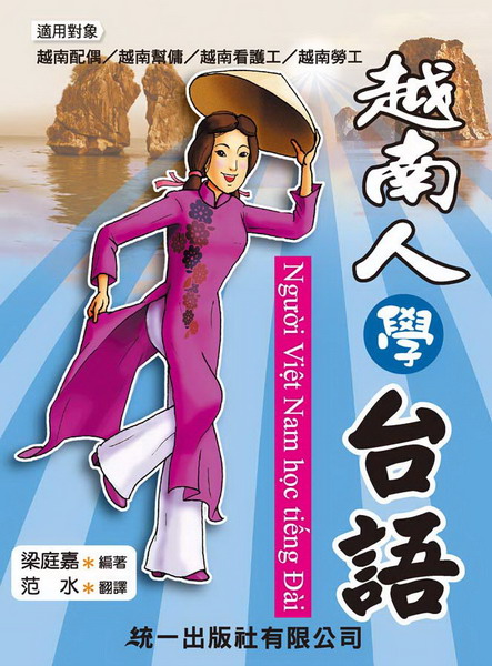 VnHǥxy(2CD)