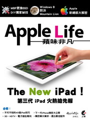 AppleLifeīDZGiPhone/iPad/Mac̷s@x