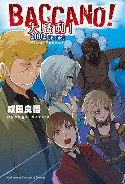 BACCANO�I�j�̰ʡI(13)�G2002�iB side�jBlood Sabbath