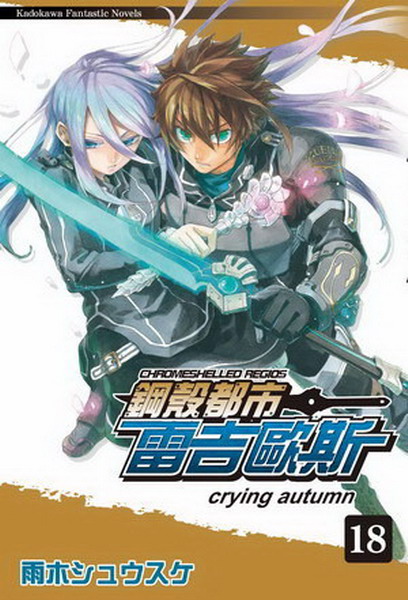 ���߳����p�N�ڴ�(18)�Gcrying autumn