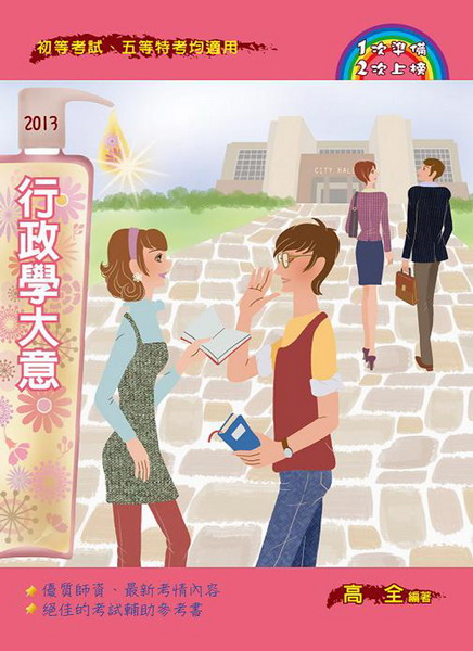 ��F�Ǥj�N(2013�쵥�ҸաB�����S��)(4��1��)