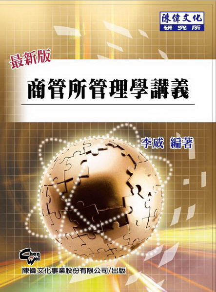 �ӺީҺ޲z�����q(�G��)