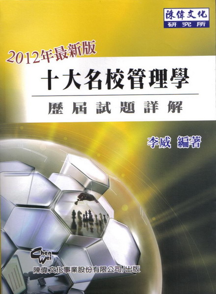 �Q�j�W�պ޲z��(�E��)