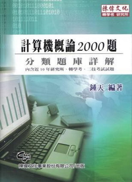 �p�������2000�D(����)