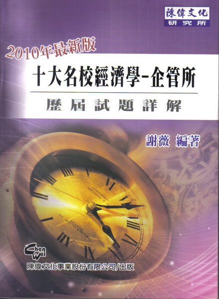 �Q�j�W�ղέp�ǡХ��޲�(�C��)