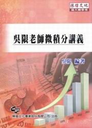 �d���Ѯv�L�n�����q(�G��)