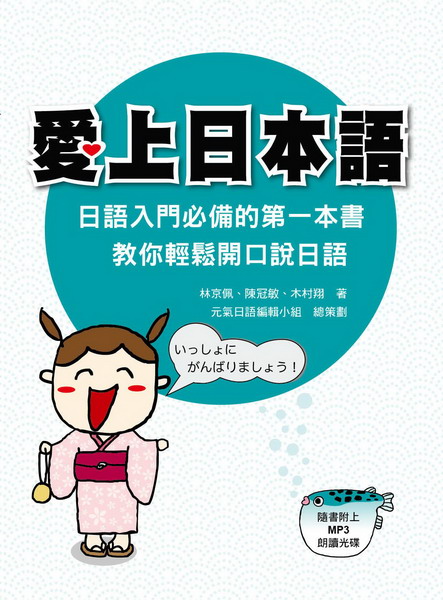 �R�W�饻�y(��1MP3)