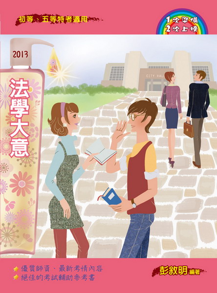 �k�Ǥj�N(�쵥�B�����S�ҡB��a�ҸվA��)(4��1��)