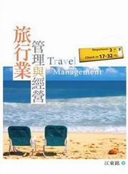 �Ȧ�~�޲z�P�g��(��)(1��1��)