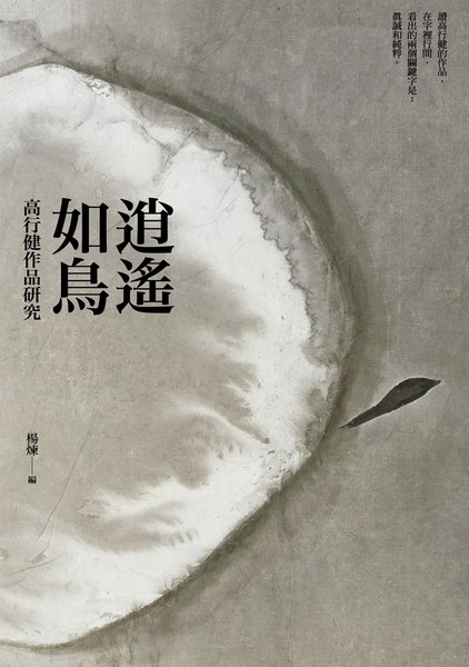 �p���p���G���氷�@�~��s