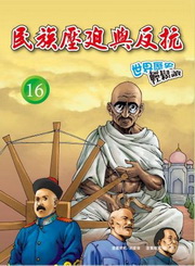 Pϧ(16)