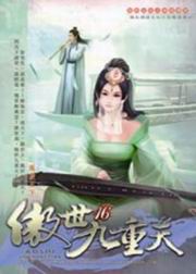 �ƥ@�E����(16)