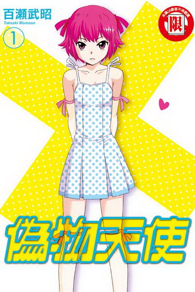 Ѩ(1)