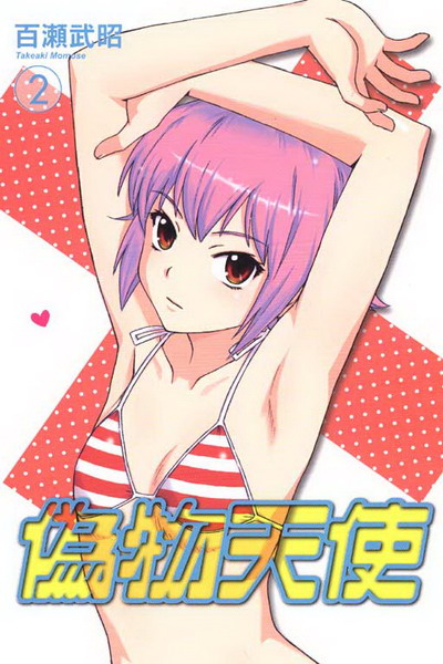 Ѩ(2)