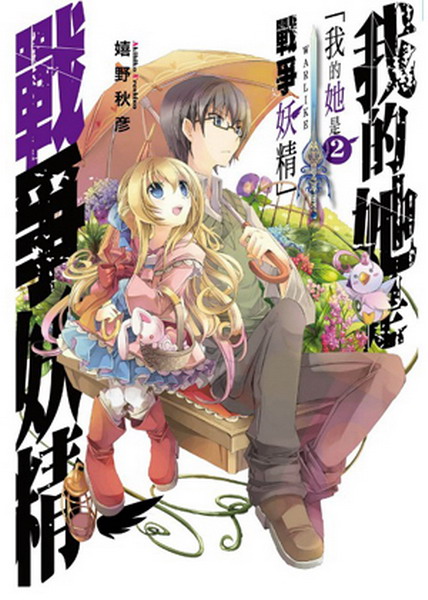 �ڪ��o�O�Ԫ�����(2)