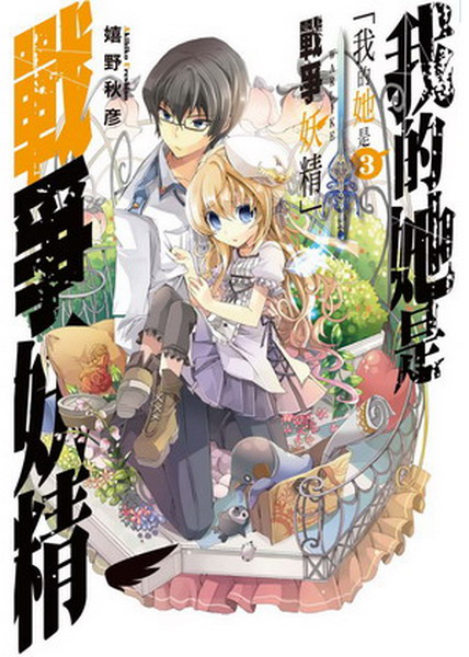 �ڪ��o�O�Ԫ�����(3)