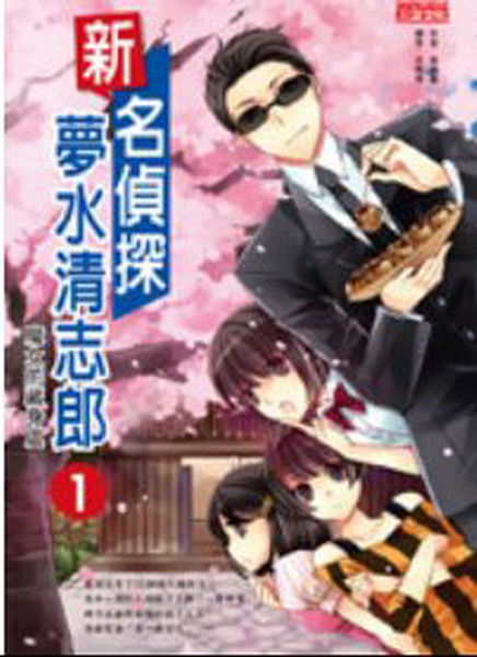 �s�W�����ڤ��M�ӭ�(1)�G�]�k���è��B