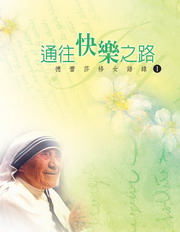 �q���ּ֤����G�w����פk�y��1(���^����)