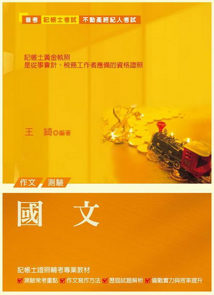 ���G�@��P����(�O�b�h�B不�ʲ��g���H)(2��1��)