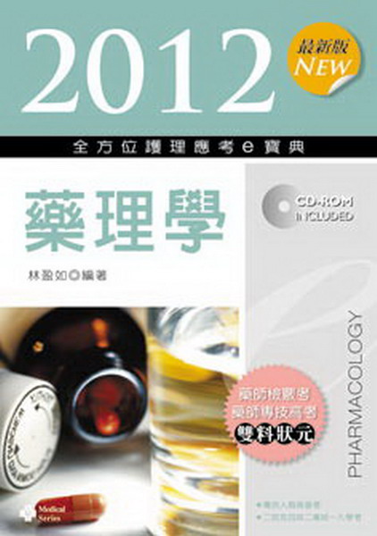 2012�̷s�� ������@�z����e�_��G�Ĳz��(3��)