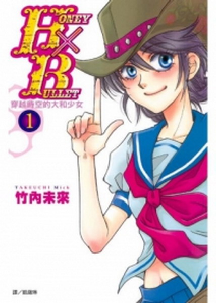 HONEY  BULLET VɪŪjM֤k(1)