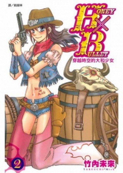 HONEY  BULLET VɪŪjM֤k(2)