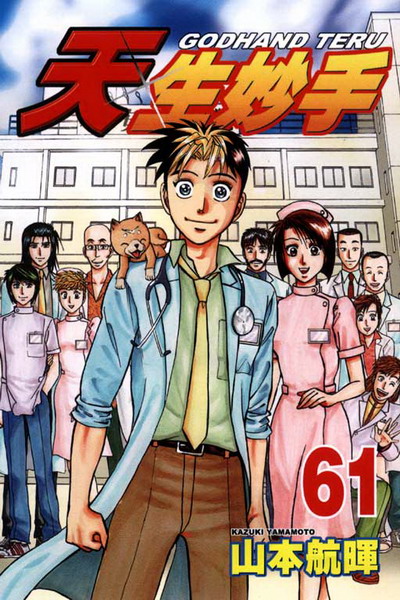 ѥͧ(61)