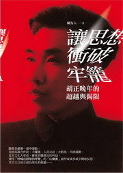 ����Q�į}�cŢ�G�J���ߦ~���W�V�P�]��