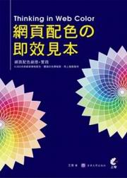 �����t��の�Y�Ĩ���(������)