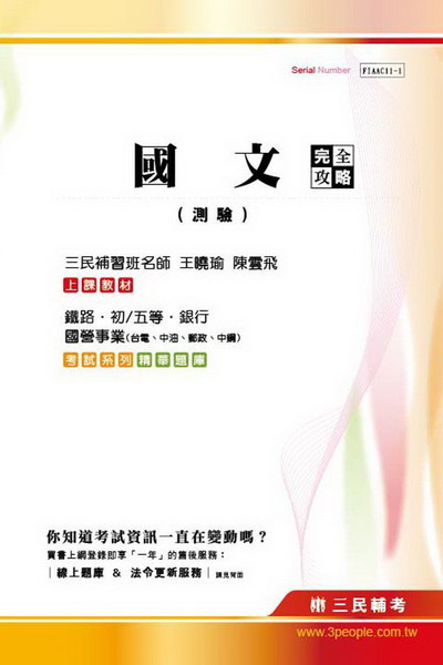 ���(����)������(�x�W�Ұs�A��)����i���쪩
