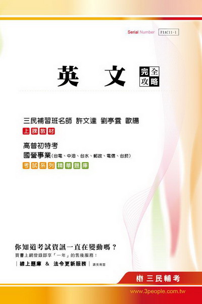 �^�姹����(�x�W�Ұs�A��)(�쪩)