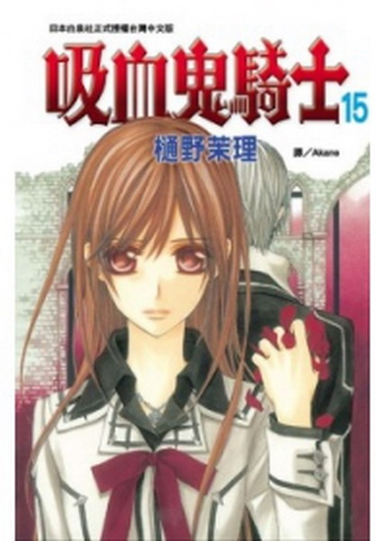 l尭Mh(15)