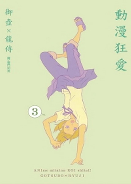 ʺgR(3)