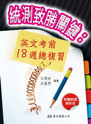 �δ��P������G�^��ҫe18�g�`�Ʋ�(�t�ѪR��)