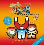 WiRzG謰pnH