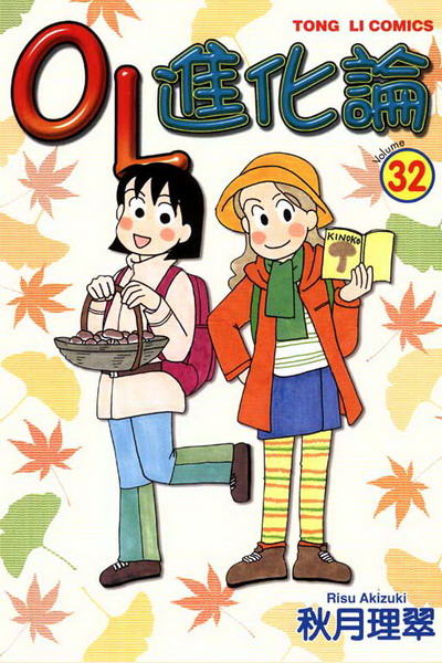 OLiƽ(32)