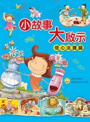 �p�G�Ƥj�ҥܡG�H�ߪk�_�g