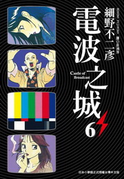qi(6)
