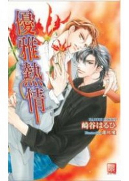 �O�^�P�ڨt�C2�G�u������